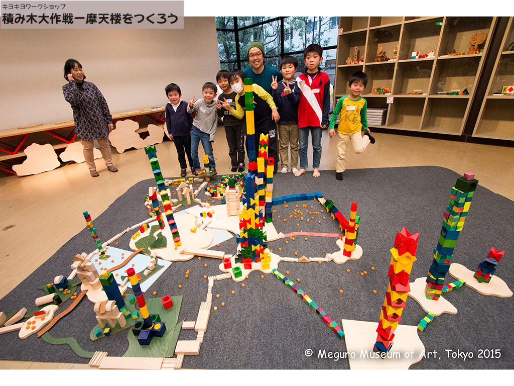 「水のある公園と摩天楼の街」をつくりました。