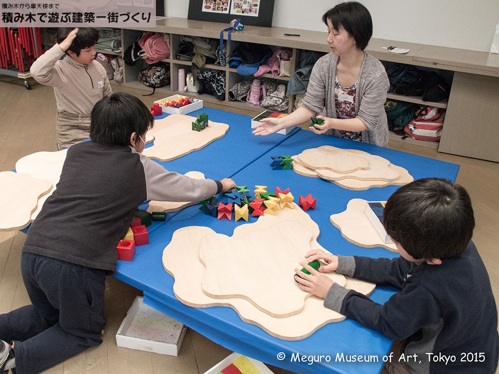 どんな街にしようか、グループで相談します。