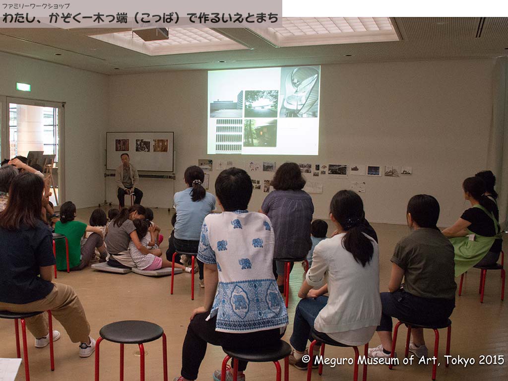 建築家の佐藤健治さんに、展覧会で展示中の村野藤吾さんの建築について聞きます。