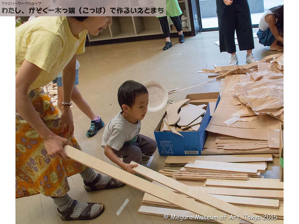 長い板は、道や橋に使えそうです。