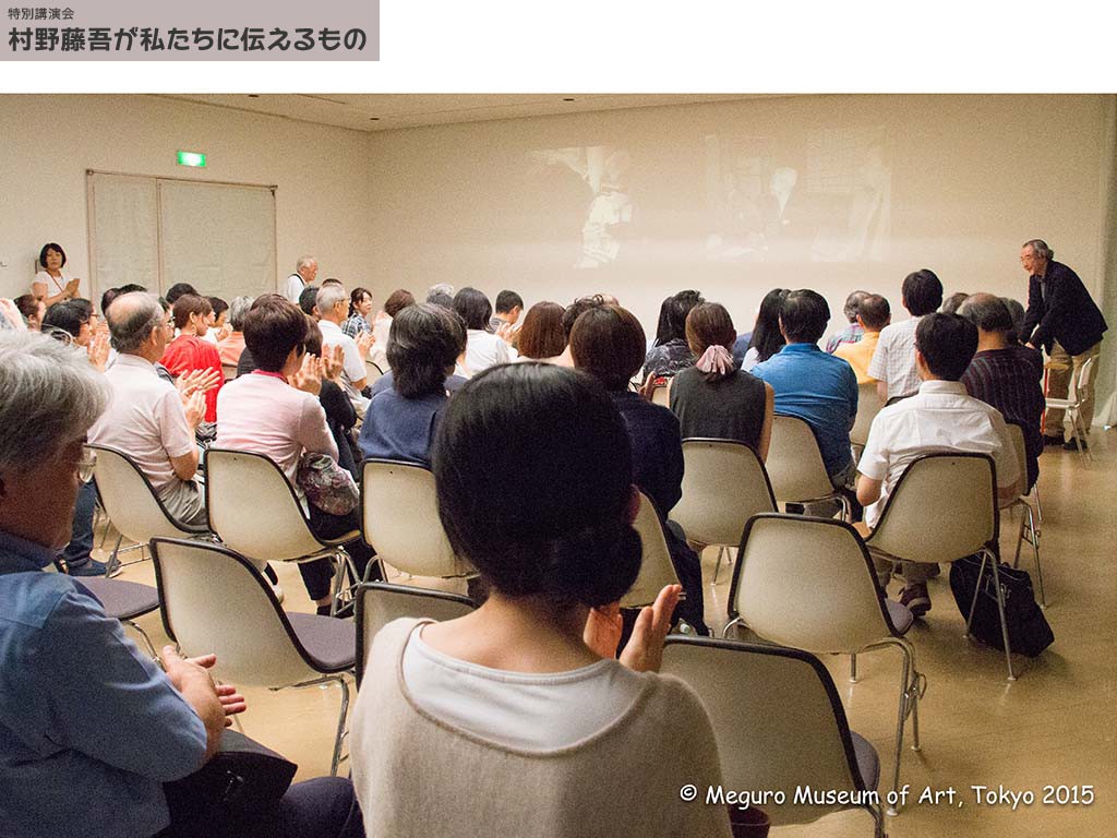 村野建築を熱く語った講演会でした。