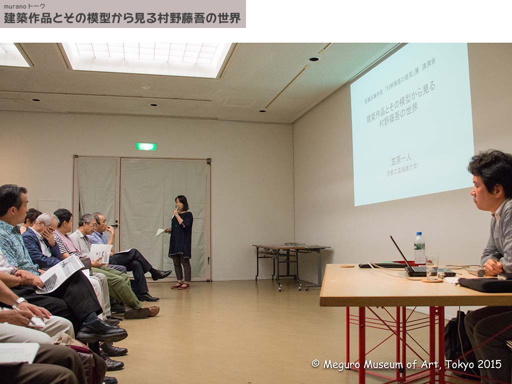 展示している建築模型を制作した京都工芸繊維大学の笠原先生をお招きしました。