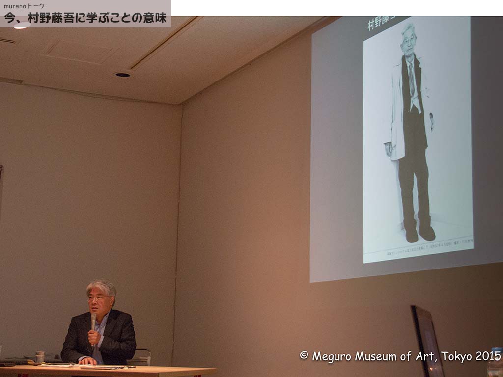 続いて、京都工芸繊維大学　松隈　洋先生のお話。