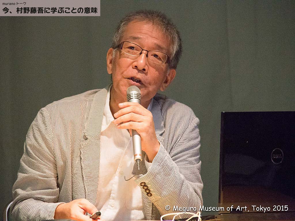 東京大学教授　木下直之先生は、兵庫県立近代美術館で学芸員をされていました。