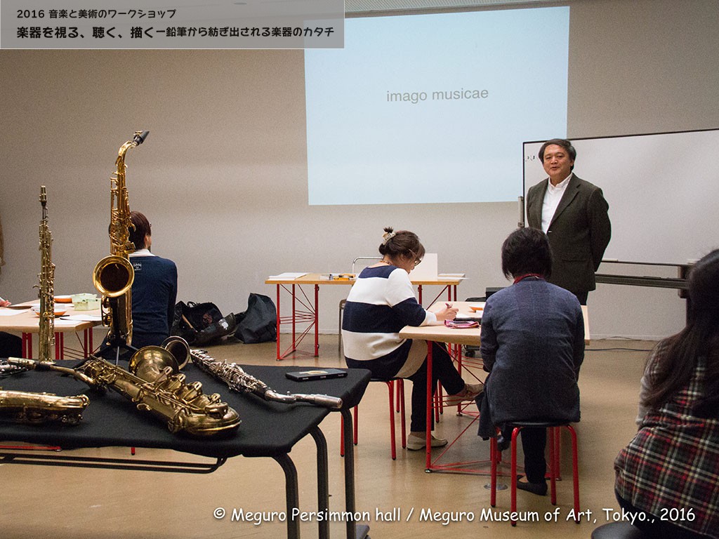 続いて音楽学の秋岡陽先生の講義。