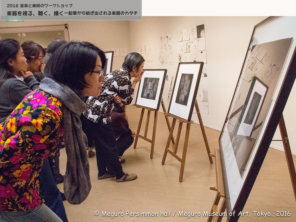 寺崎先生の作品も鑑賞しました。