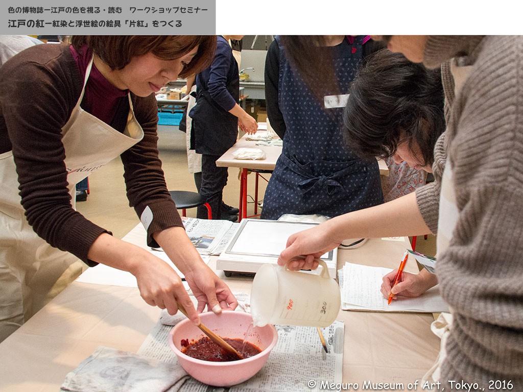 炭酸カリウムを加えます。