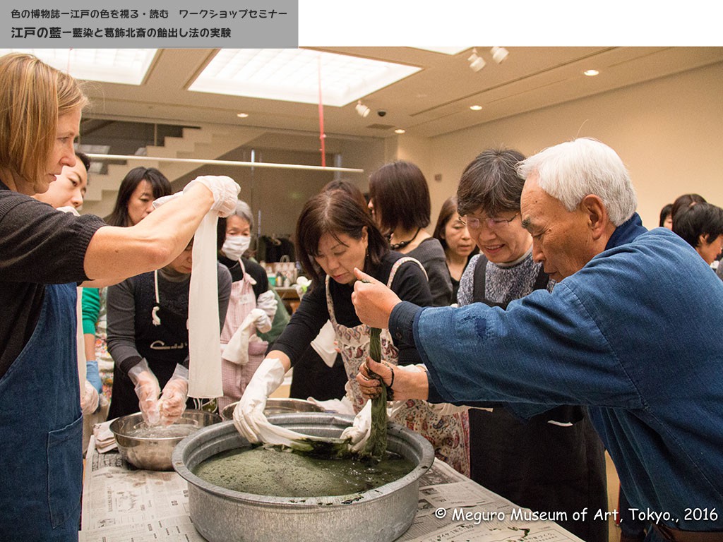 染液に水洗した布を浸します。