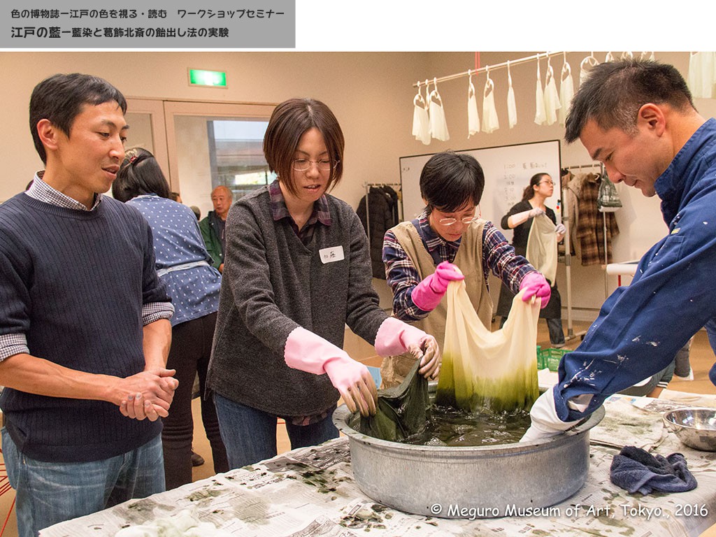 それを藍で染めると、緑色に発色します。