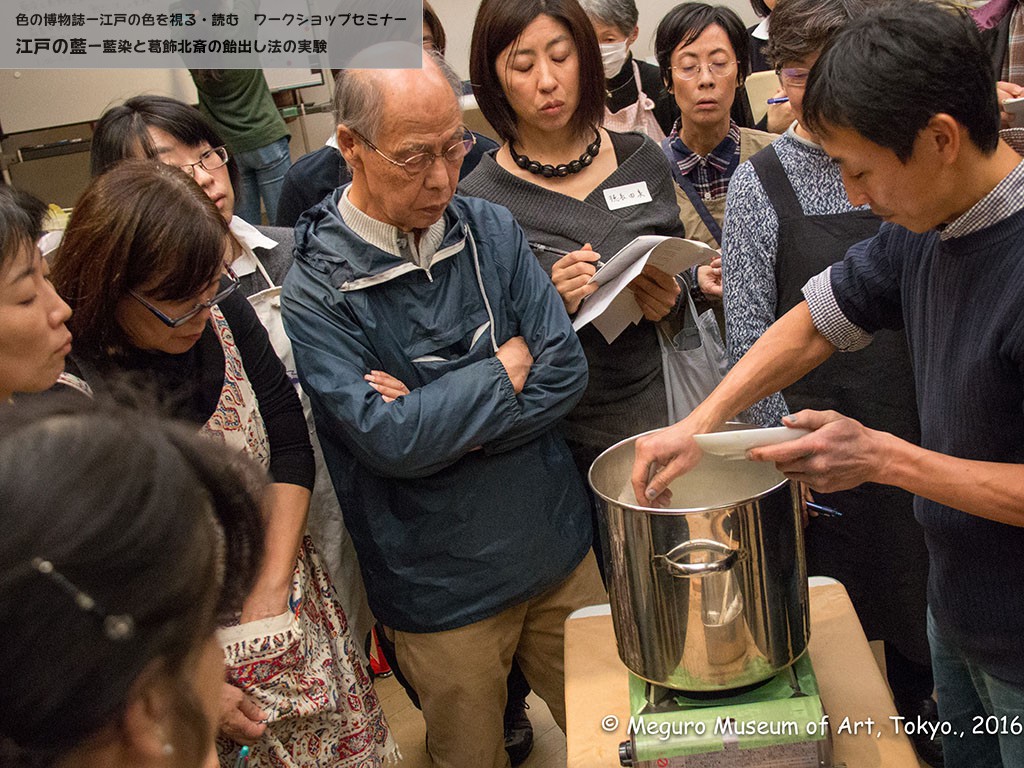 藍で染めた糸を入れた鍋に、石灰と水飴を加えます。