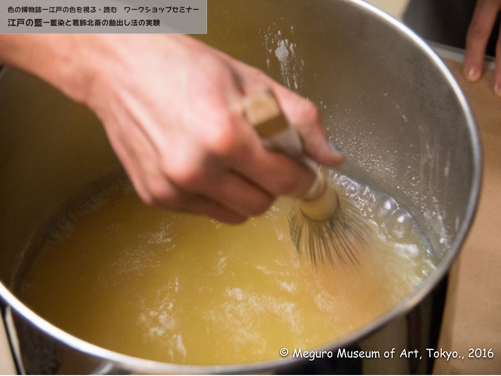 還元作用によって、煮汁が黄色くなります。