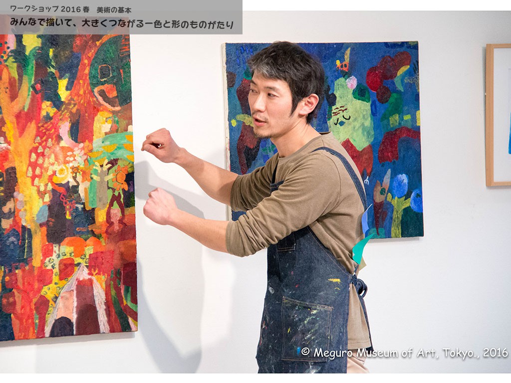 講師の鈴木俊輔先生は色と形に注目している絵描きさんです。