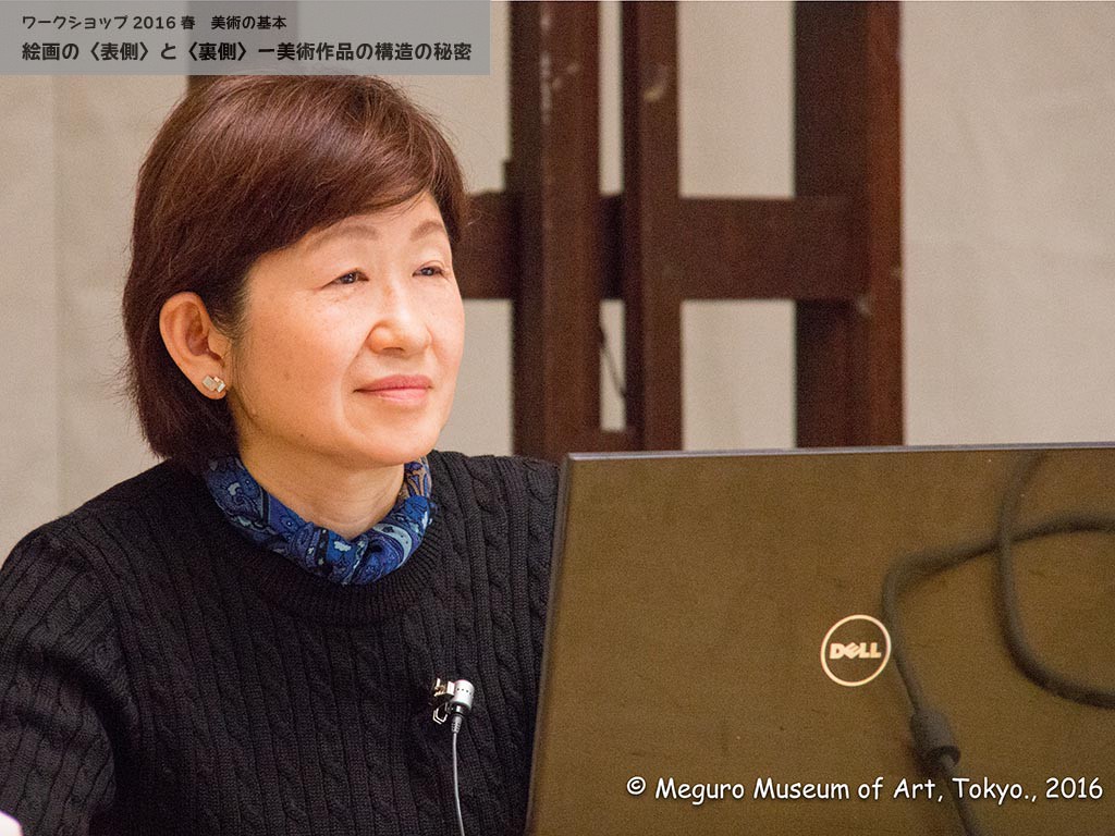 講師は神奈川県立近代美術館非常勤研究員の伊藤由美先生。
