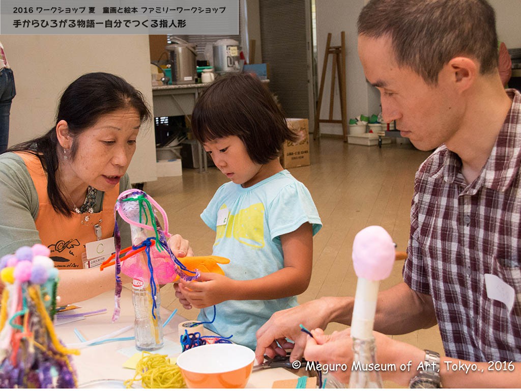 今日は人形の衣装をつくります。